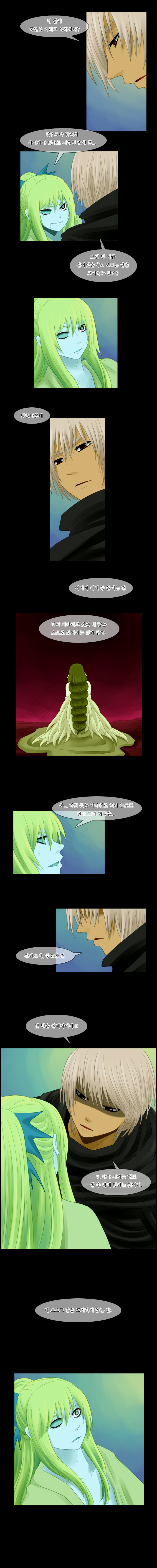 Kubera - Chapter 42 - Page 3