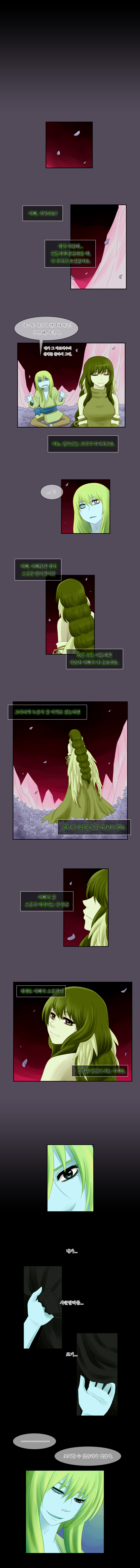 Kubera - Chapter 42 - Page 4