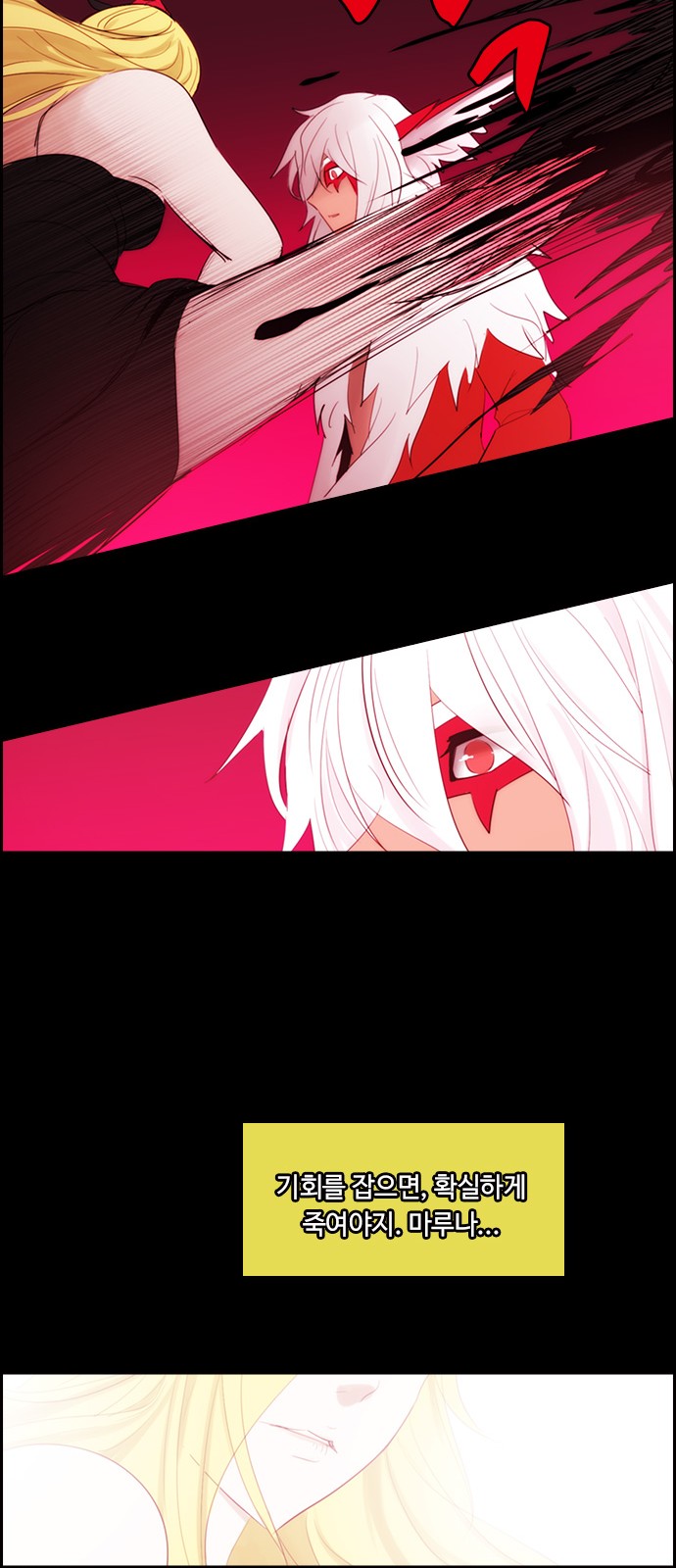 Kubera - Chapter 420 - Page 11