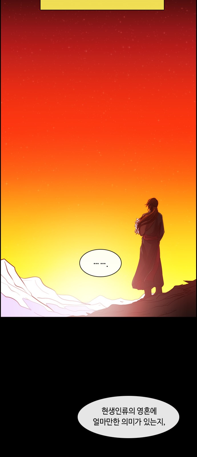 Kubera - Chapter 420 - Page 31