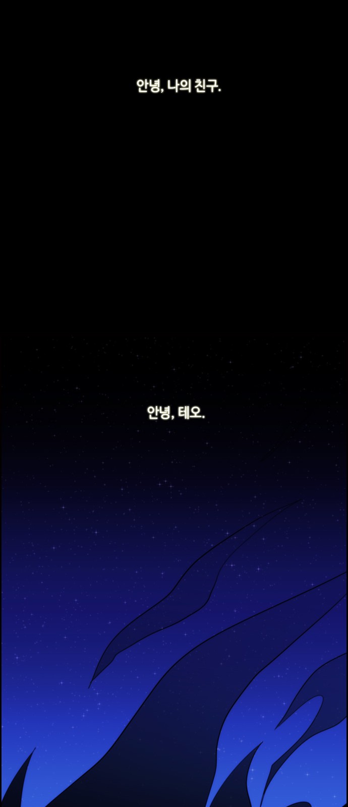 Kubera - Chapter 420 - Page 34