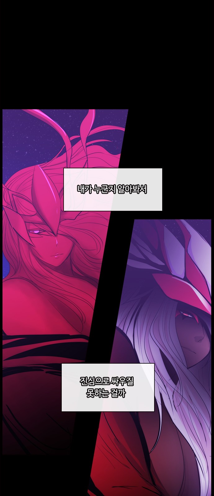 Kubera - Chapter 420 - Page 4