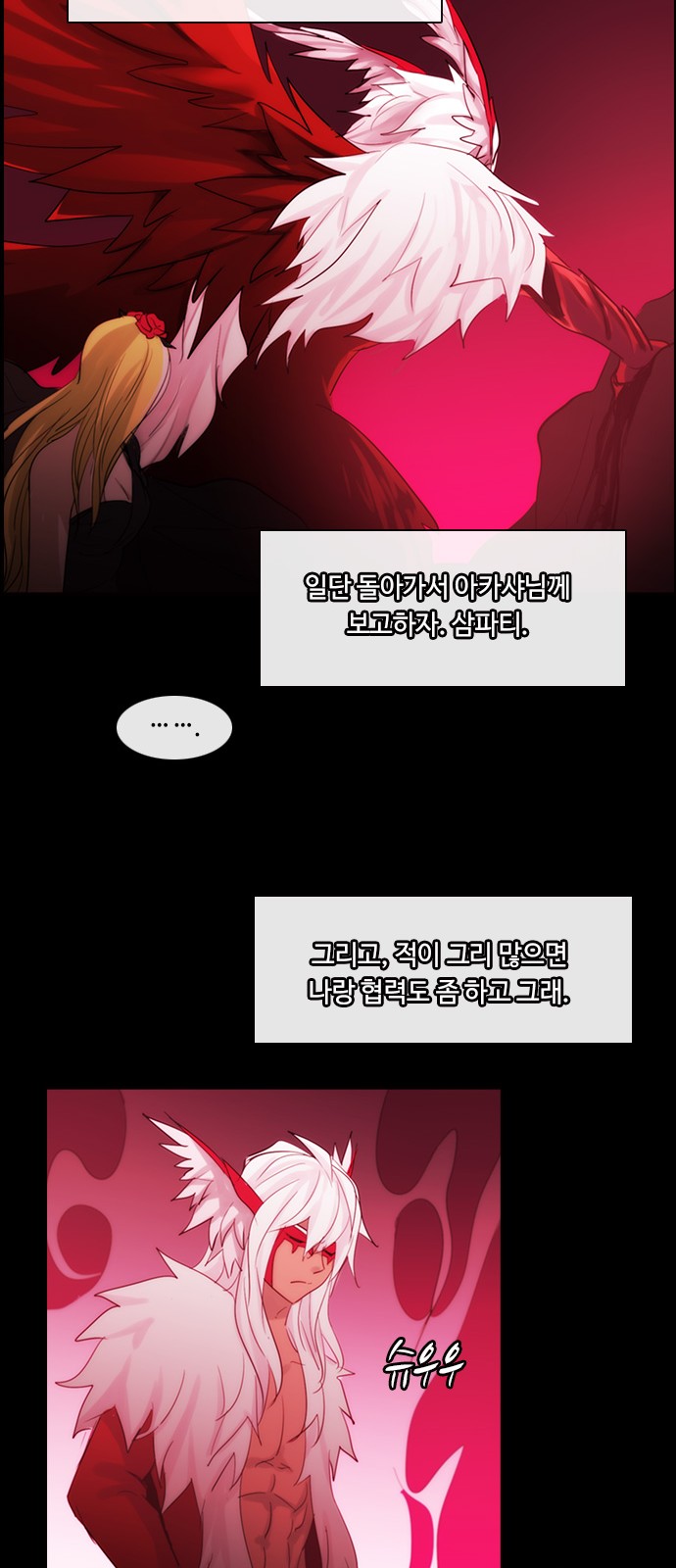 Kubera - Chapter 420 - Page 8