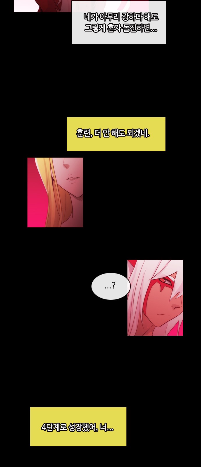 Kubera - Chapter 420 - Page 9