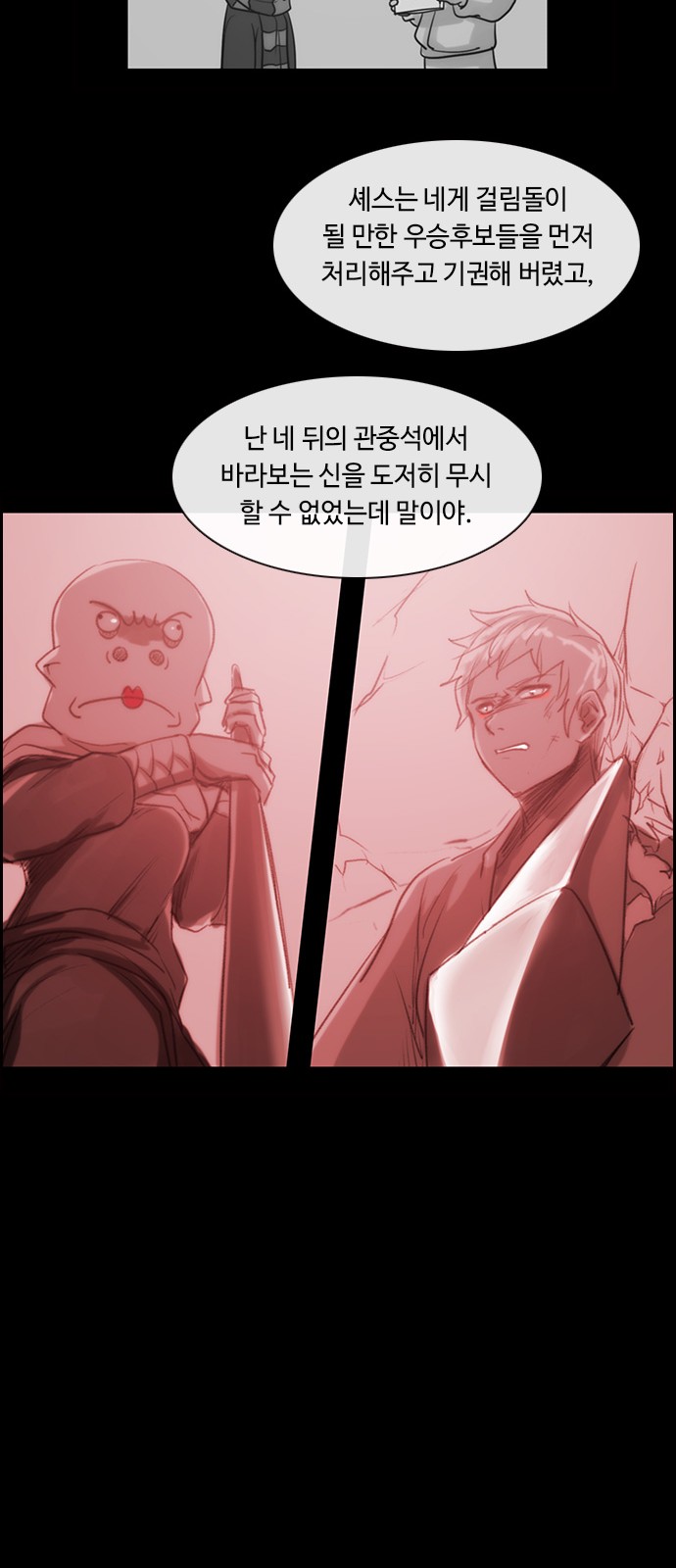 Kubera - Chapter 421 - Page 19