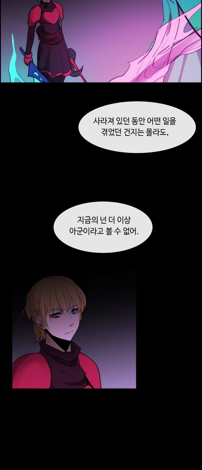 Kubera - Chapter 421 - Page 26