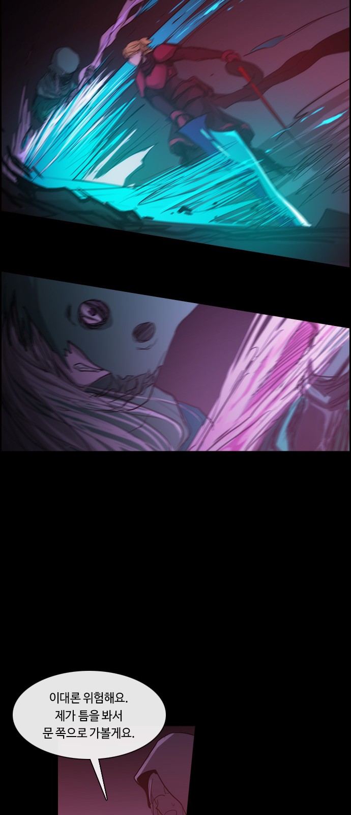 Kubera - Chapter 422 - Page 11