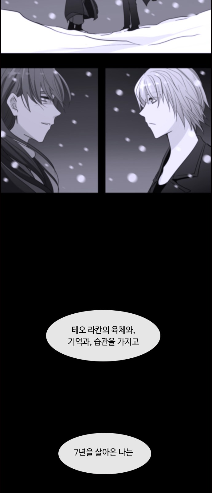 Kubera - Chapter 422 - Page 22