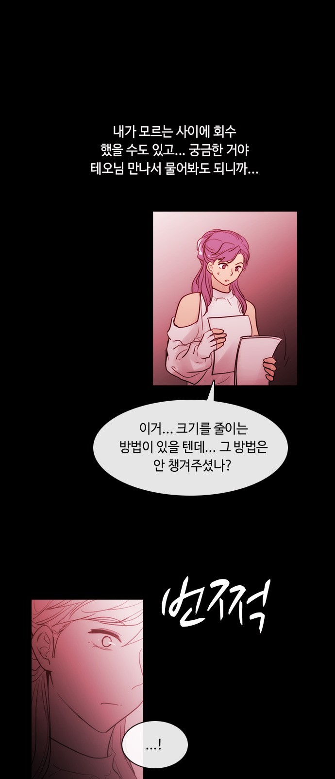 Kubera - Chapter 422 - Page 3