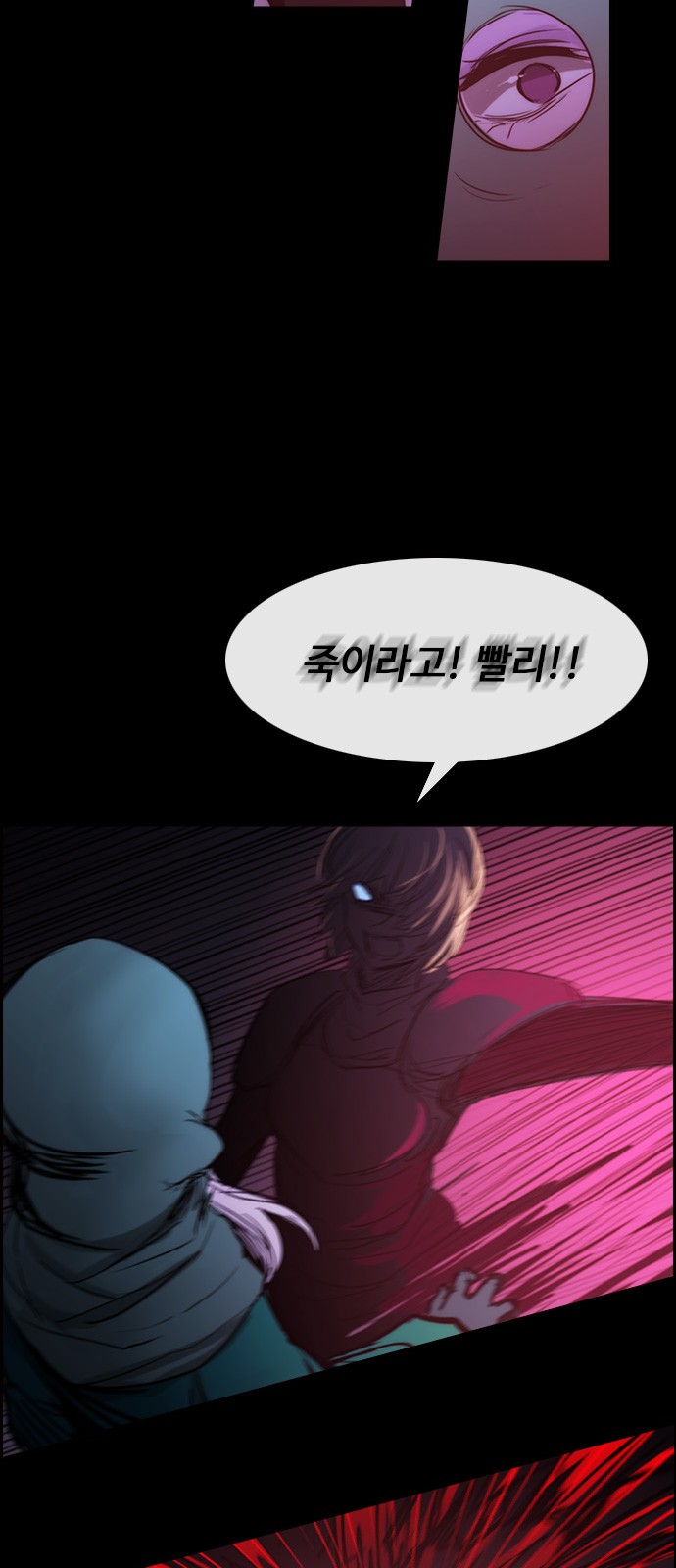 Kubera - Chapter 422 - Page 34