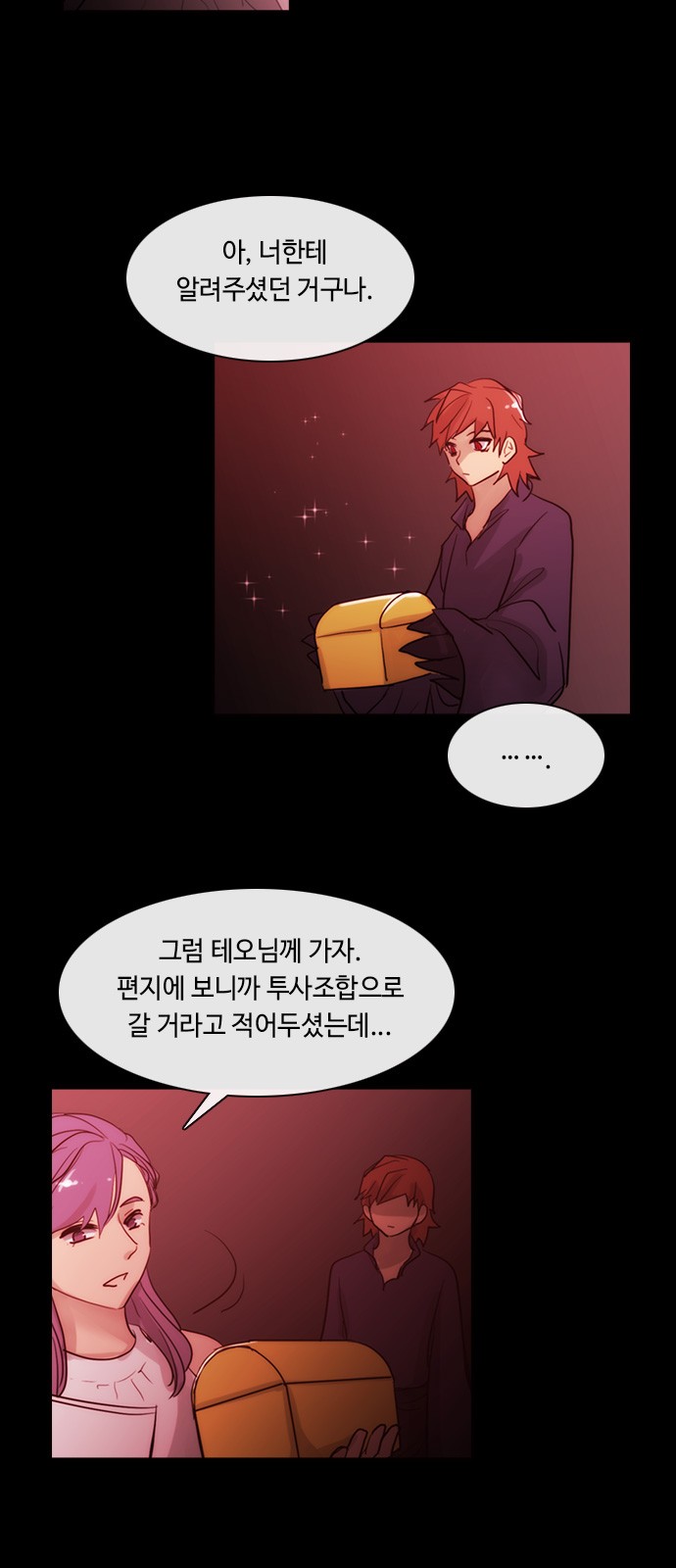 Kubera - Chapter 422 - Page 4