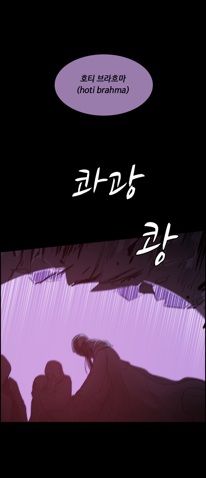 Kubera - Chapter 422 - Page 41