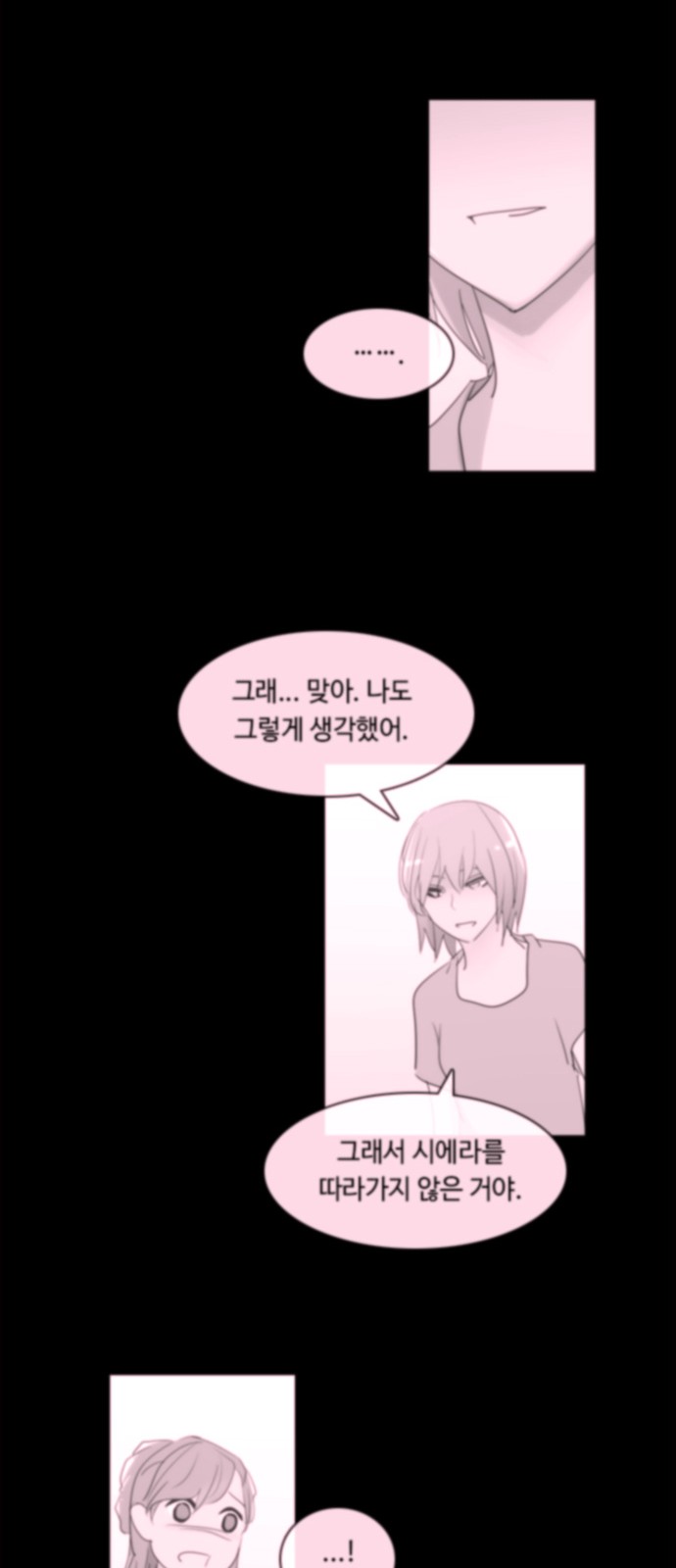 Kubera - Chapter 422 - Page 46