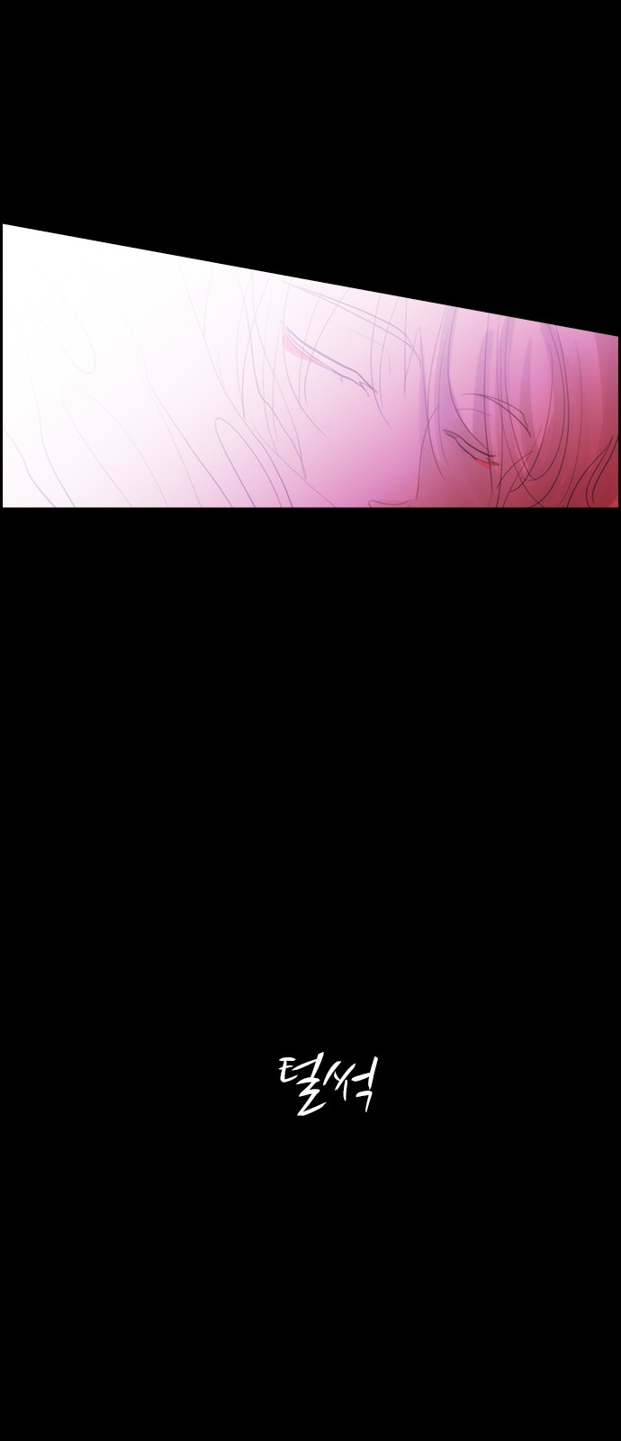 Kubera - Chapter 422 - Page 54