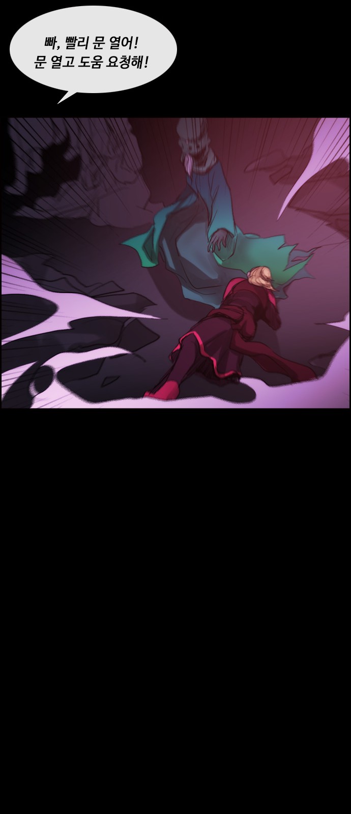 Kubera - Chapter 422 - Page 55