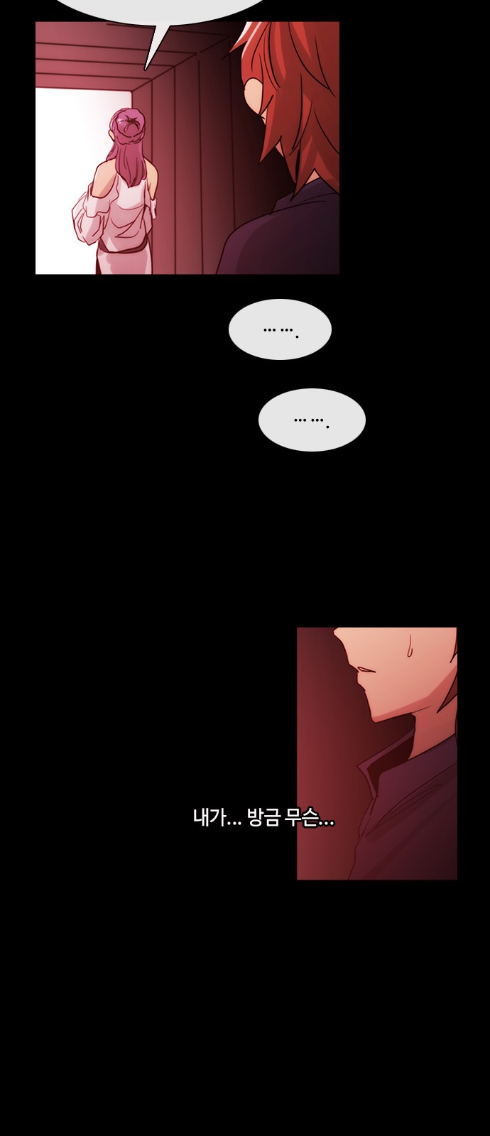 Kubera - Chapter 422 - Page 7