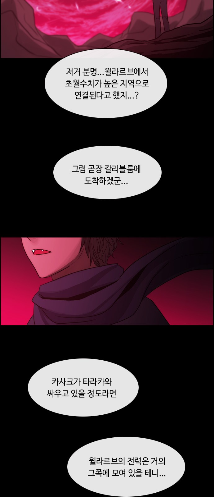 Kubera - Chapter 423 - Page 11