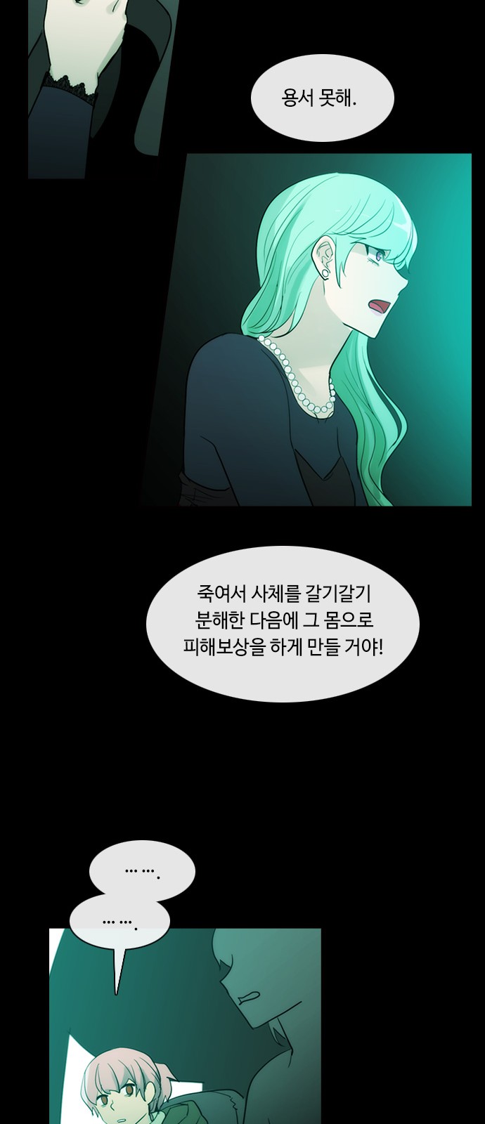 Kubera - Chapter 423 - Page 19