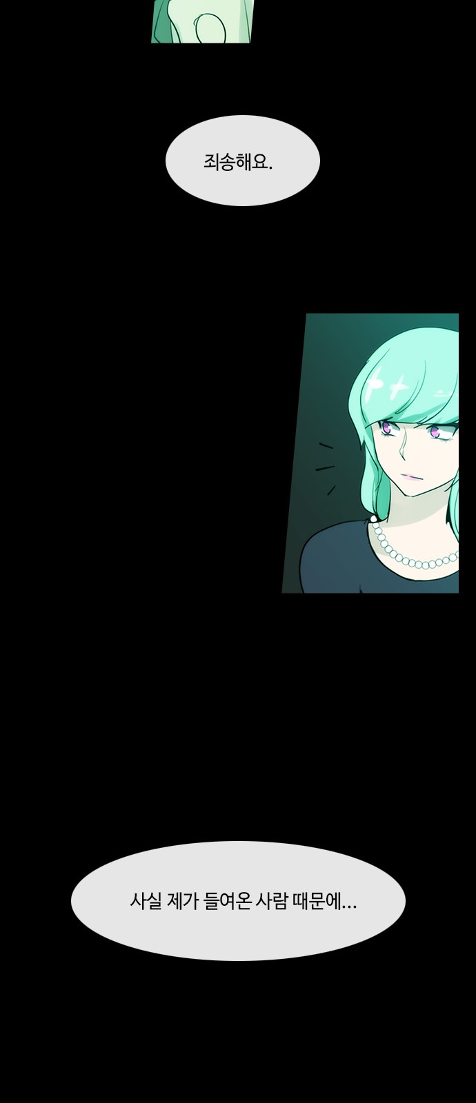 Kubera - Chapter 423 - Page 23