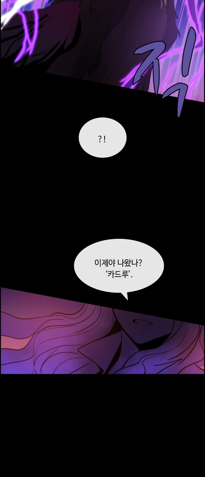 Kubera - Chapter 423 - Page 27