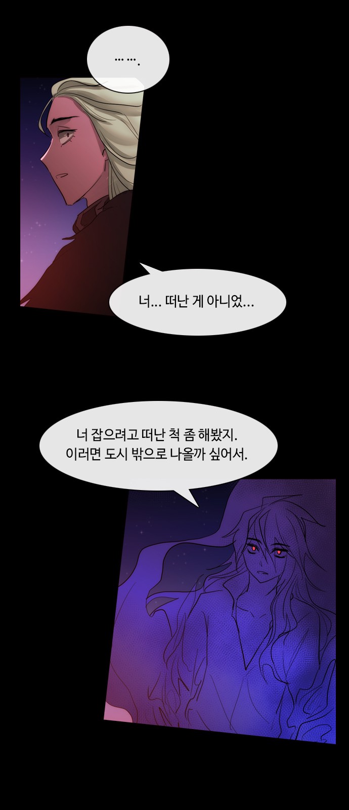 Kubera - Chapter 423 - Page 28