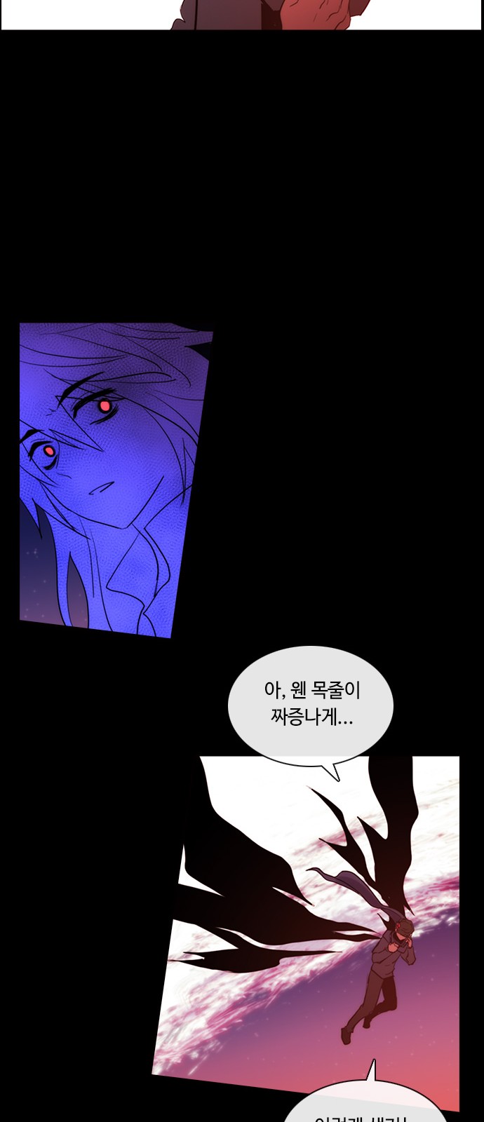 Kubera - Chapter 423 - Page 35