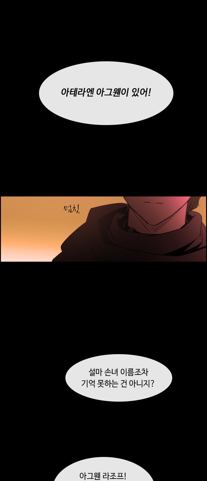 Kubera - Chapter 424 - Page 11