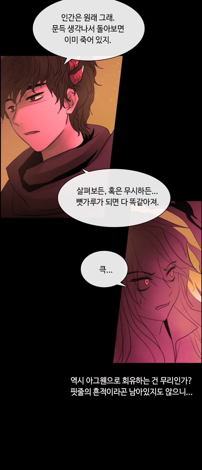 Kubera - Chapter 424 - Page 13