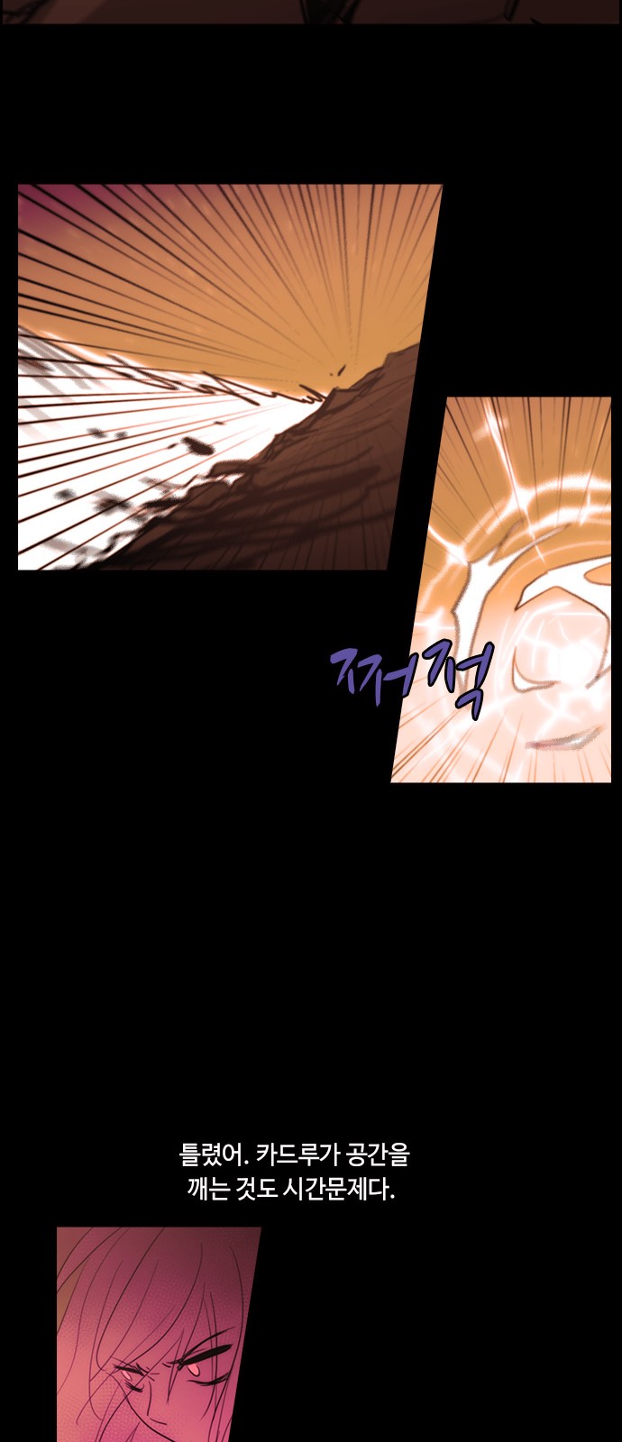 Kubera - Chapter 424 - Page 15