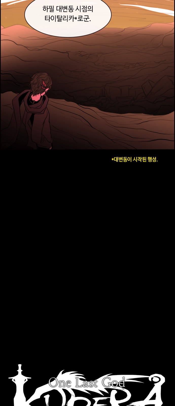 Kubera - Chapter 424 - Page 7