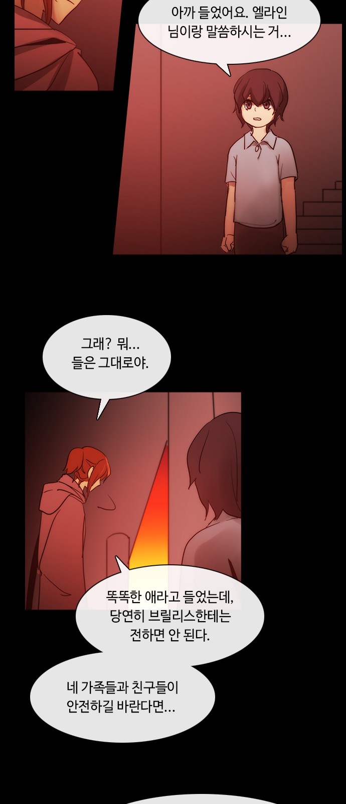 Kubera - Chapter 425 - Page 11