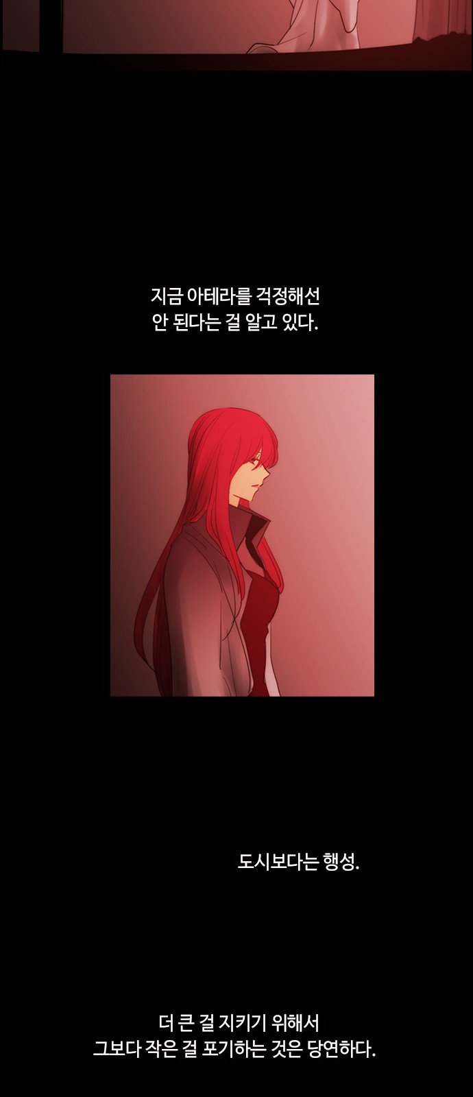 Kubera - Chapter 425 - Page 24