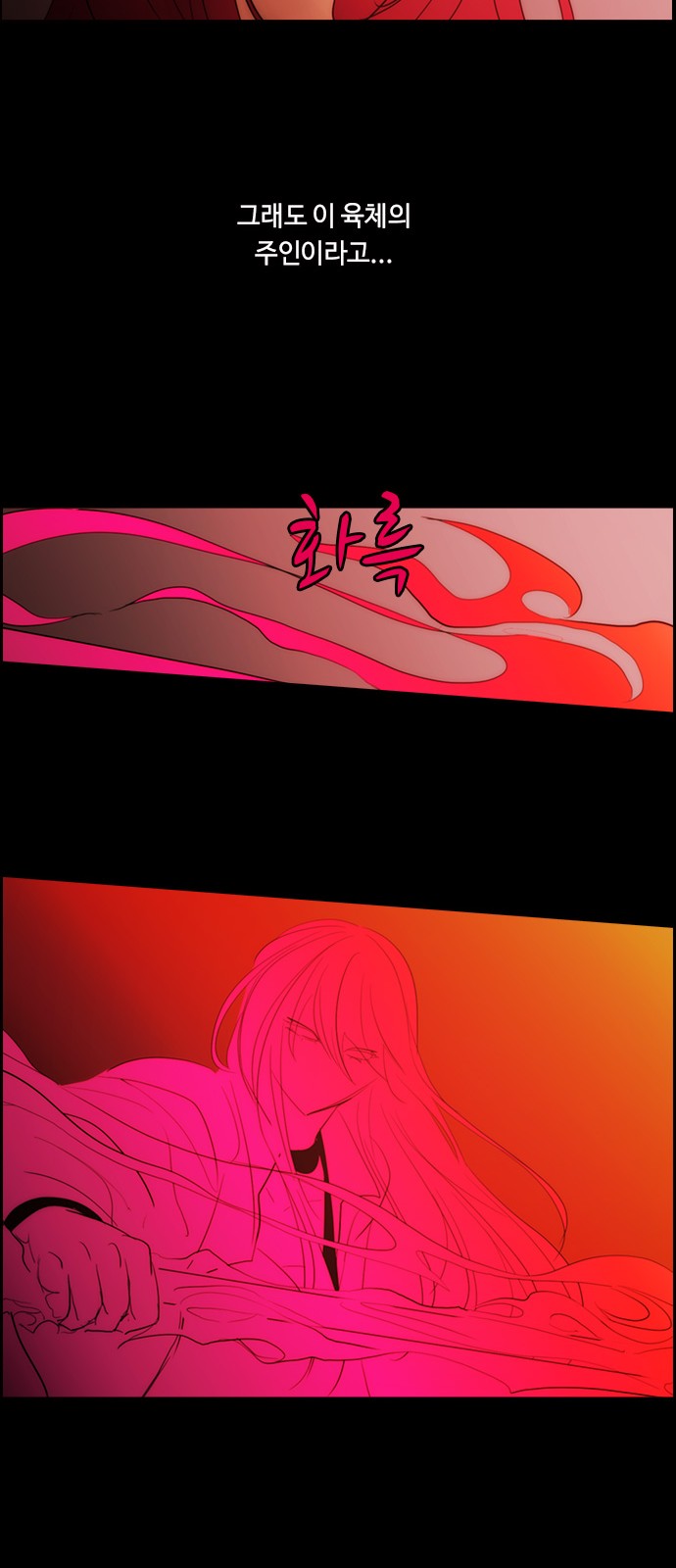 Kubera - Chapter 425 - Page 26