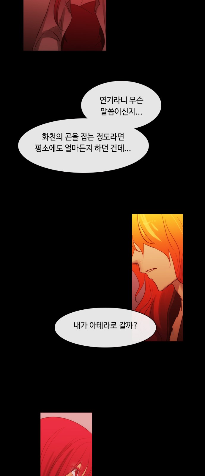 Kubera - Chapter 425 - Page 29