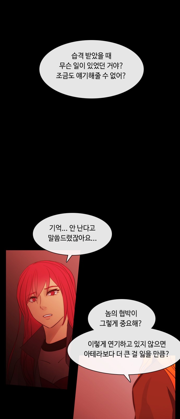 Kubera - Chapter 425 - Page 32