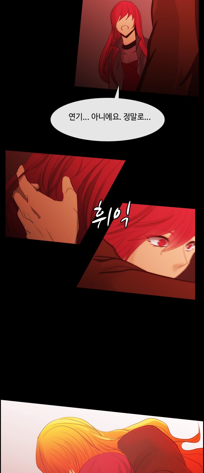 Kubera - Chapter 425 - Page 33