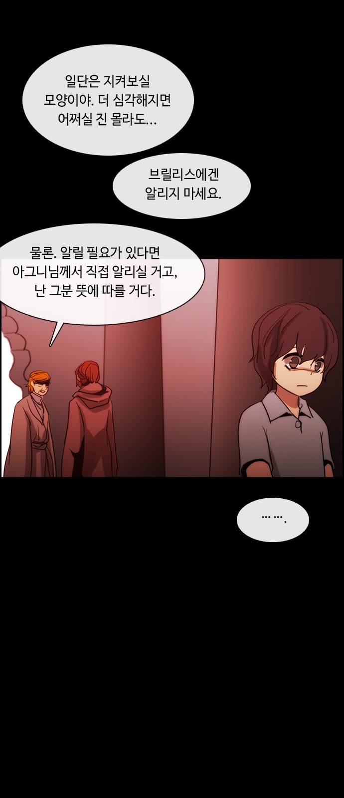 Kubera - Chapter 425 - Page 9