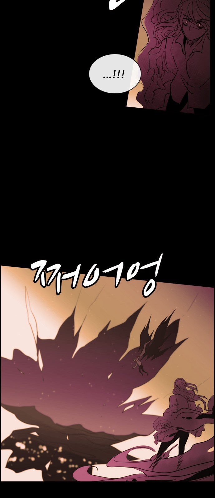 Kubera - Chapter 426 - Page 15