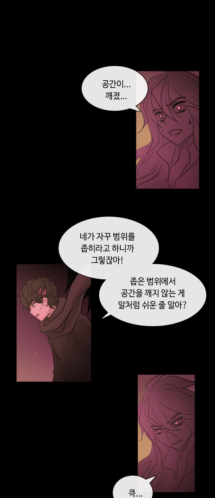 Kubera - Chapter 426 - Page 16