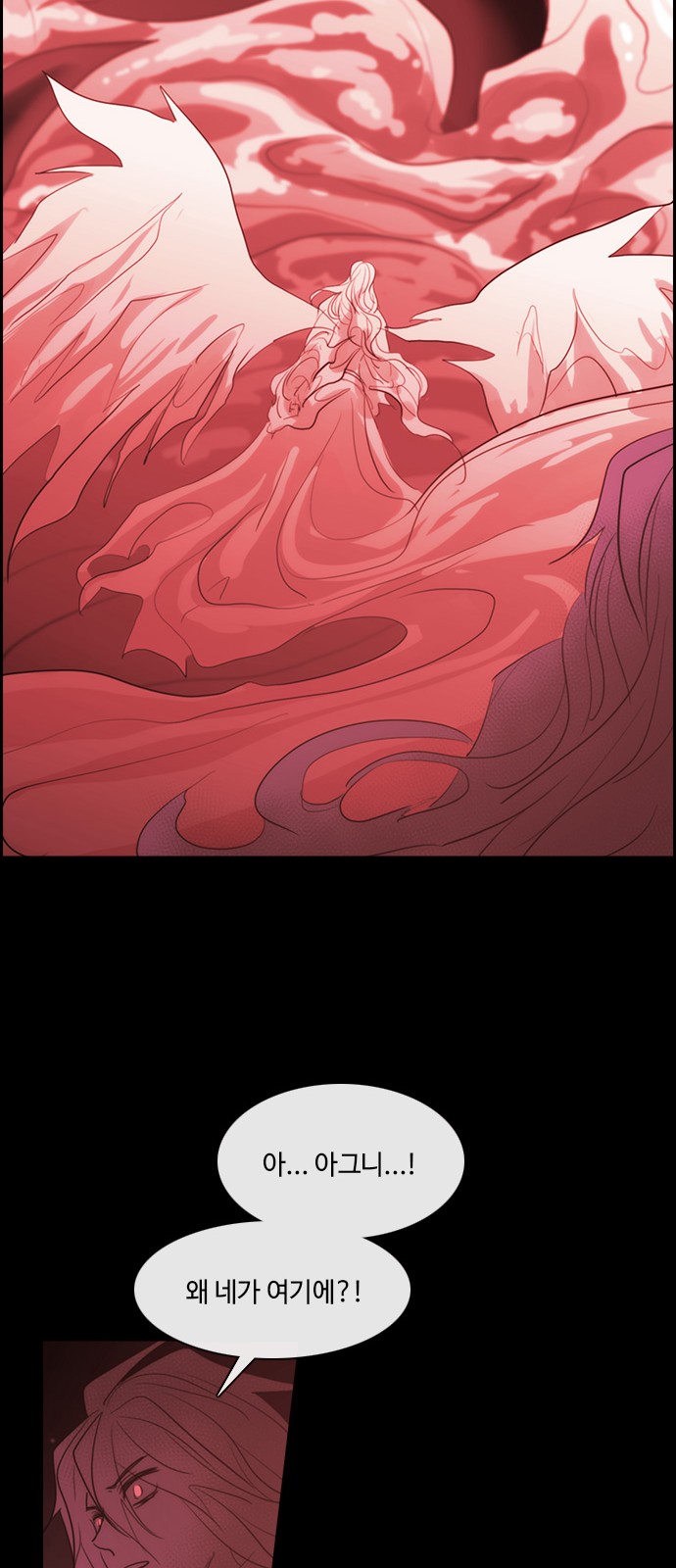 Kubera - Chapter 426 - Page 23