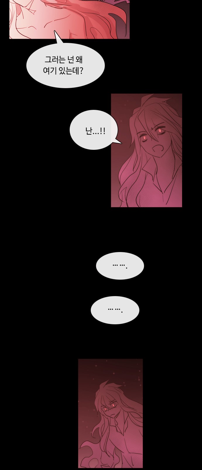 Kubera - Chapter 426 - Page 25