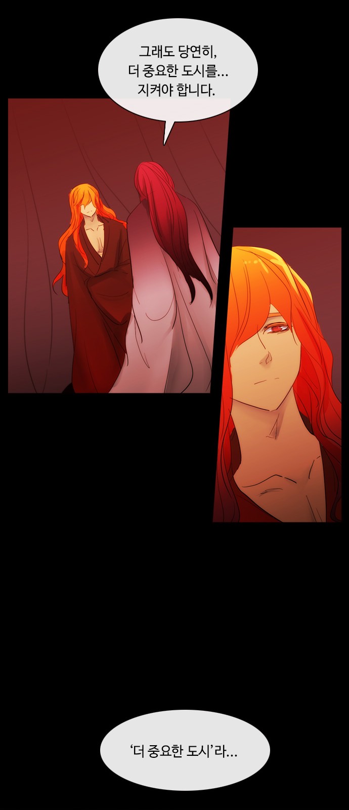 Kubera - Chapter 426 - Page 7