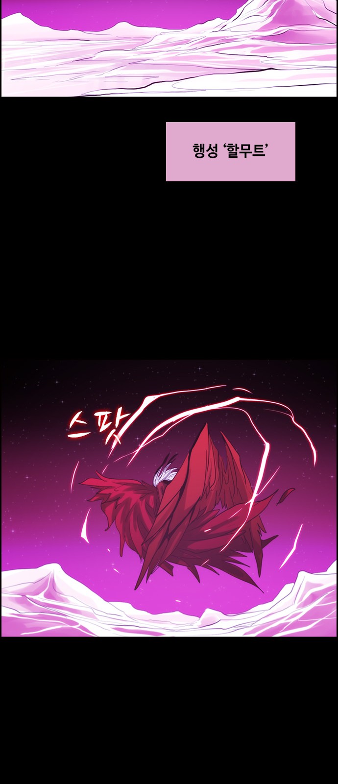 Kubera - Chapter 427 - Page 11