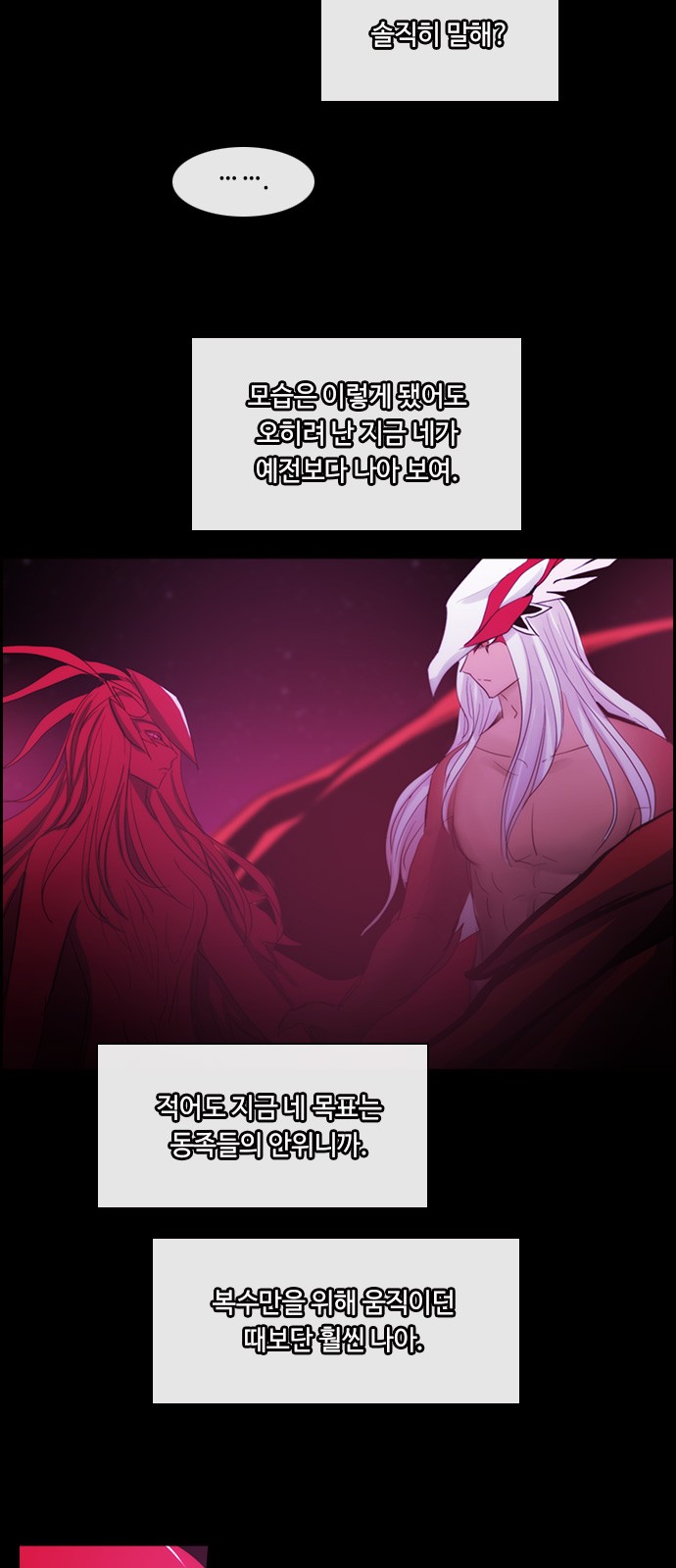 Kubera - Chapter 427 - Page 14