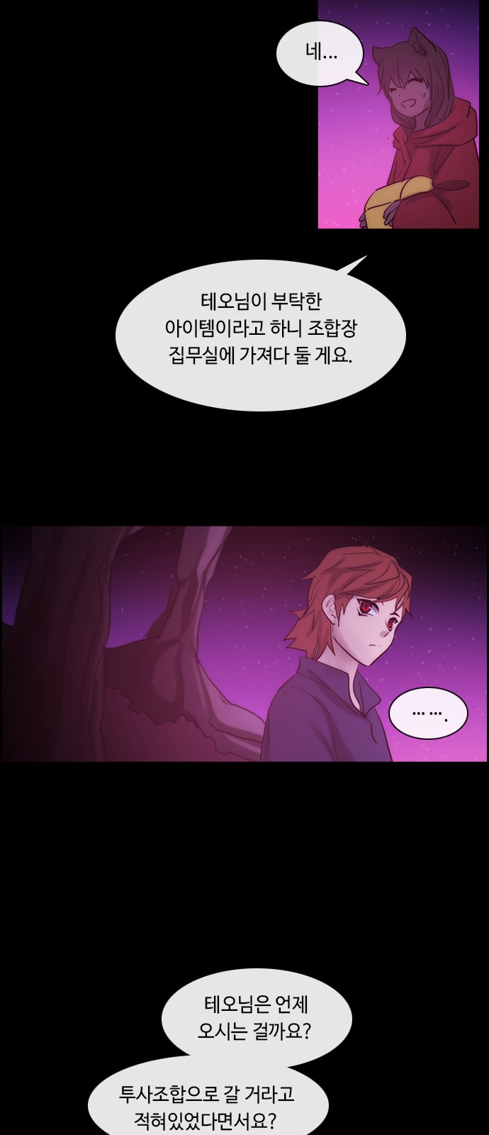 Kubera - Chapter 428 - Page 19