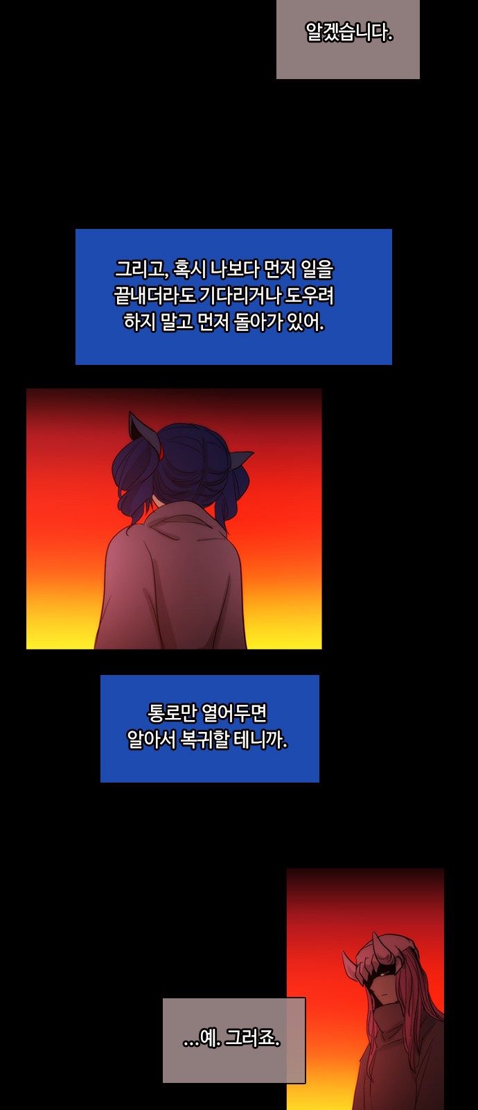 Kubera - Chapter 428 - Page 32