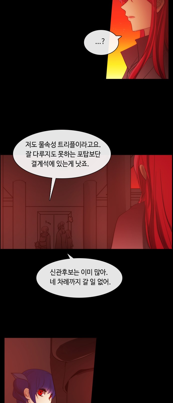 Kubera - Chapter 428 - Page 36