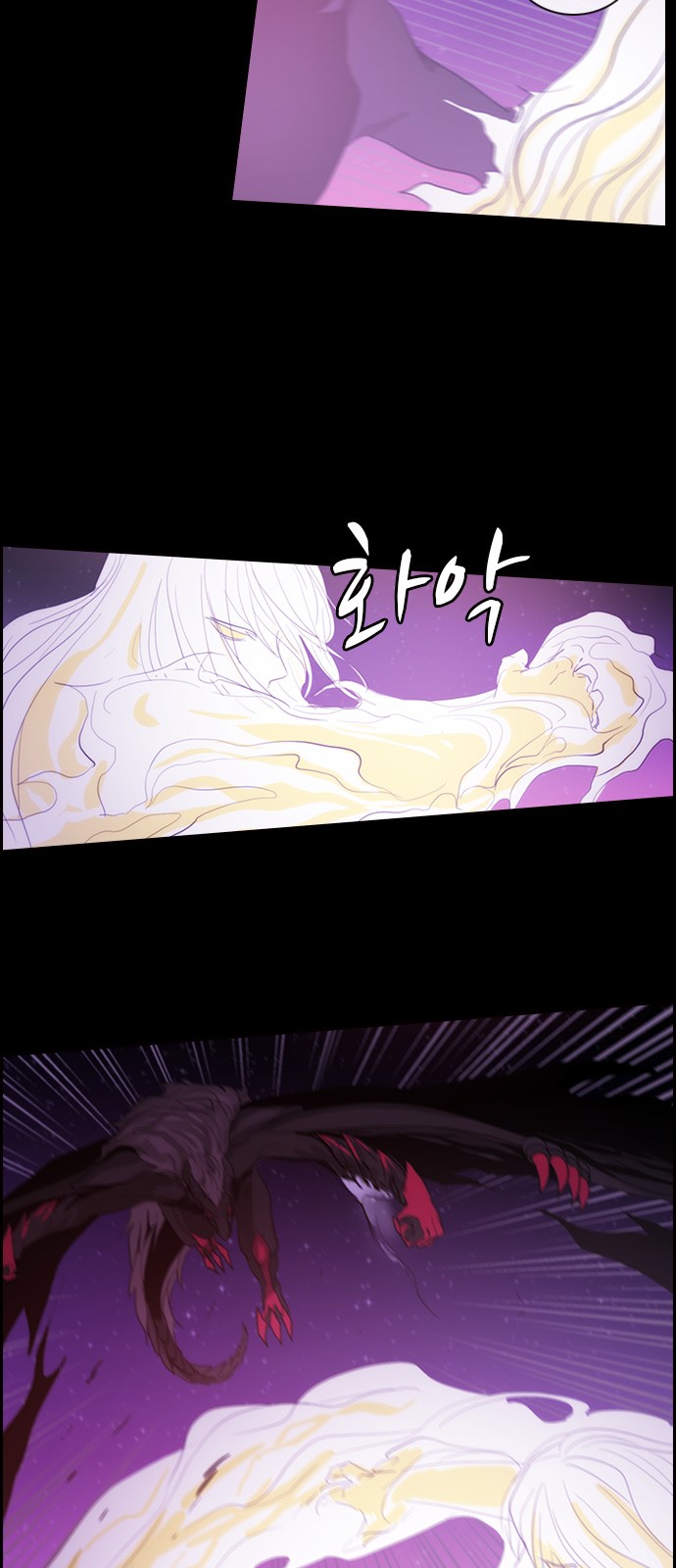 Kubera - Chapter 428 - Page 5