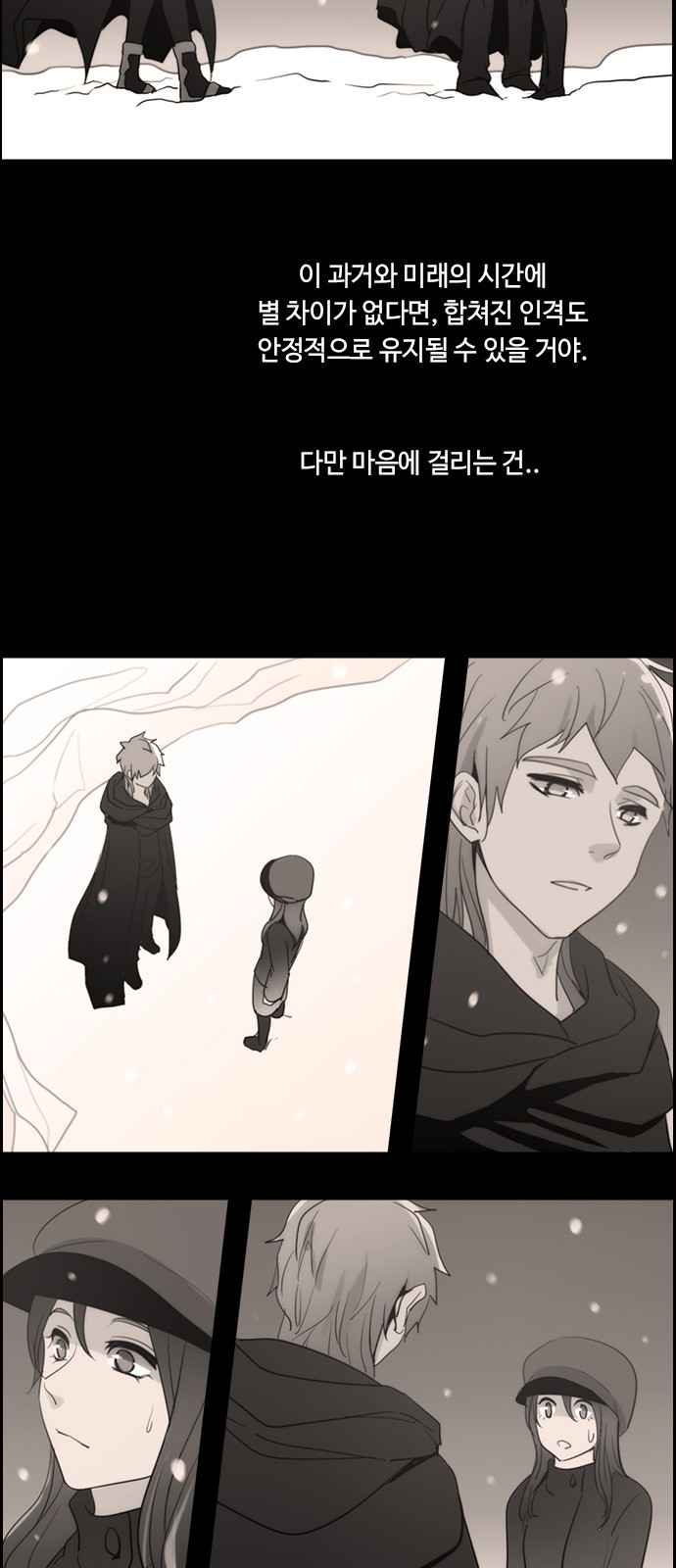 Kubera - Chapter 429 - Page 13