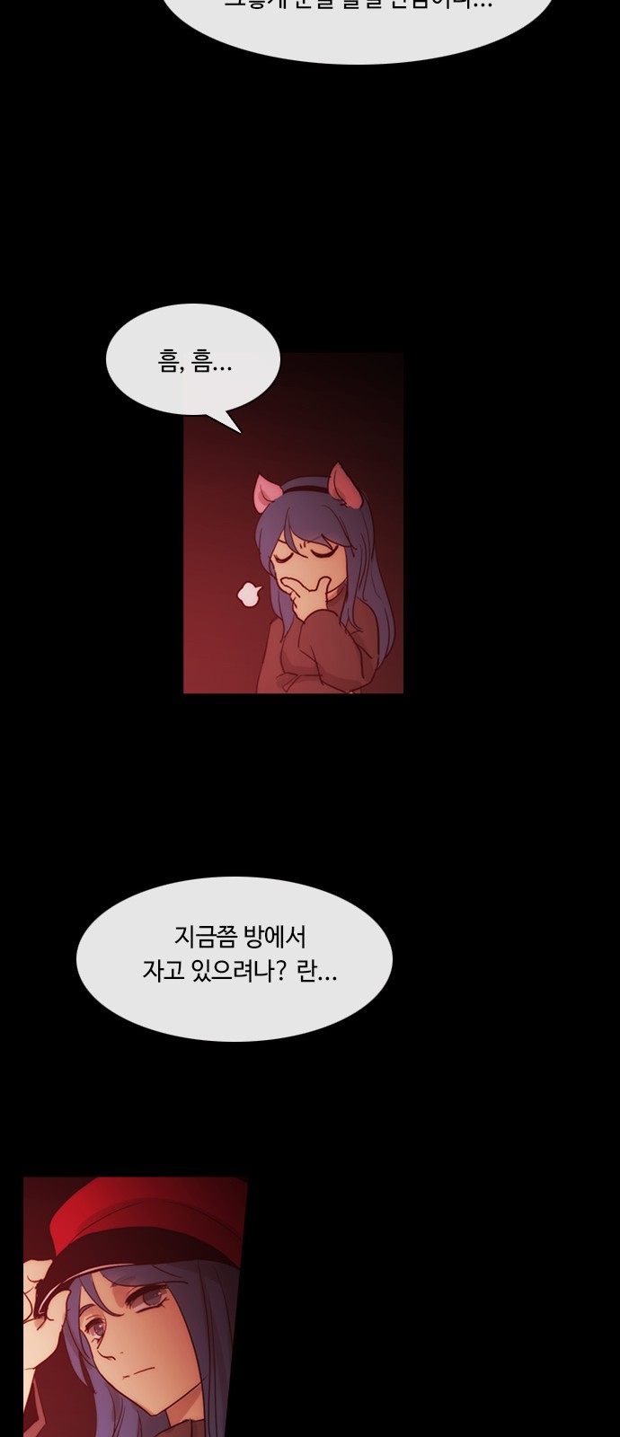 Kubera - Chapter 429 - Page 15